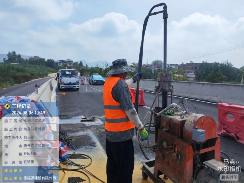 铁东地基沉降注浆加固材料有哪些